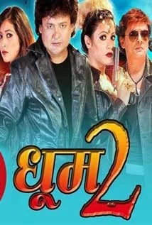 Dhoom 2 poster