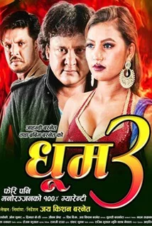 Dhoom - 3 poster
