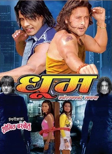 Dhoom poster