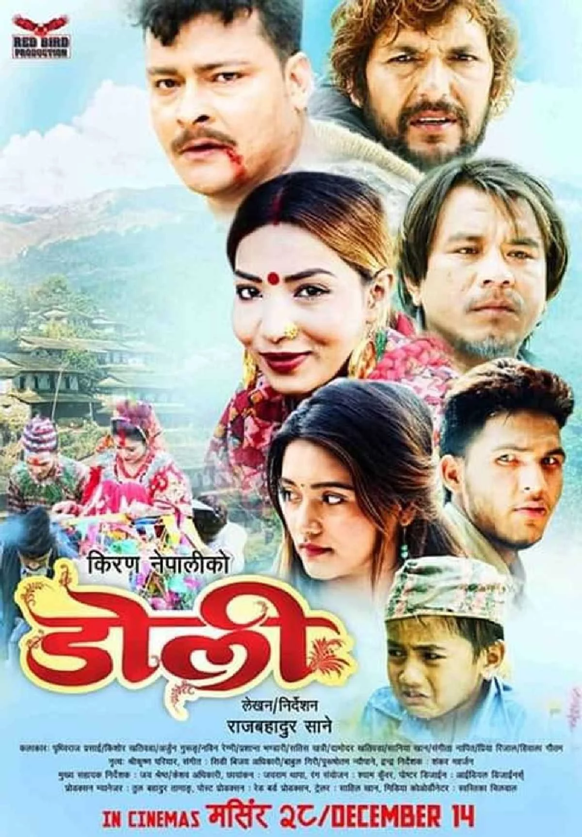 Doli poster