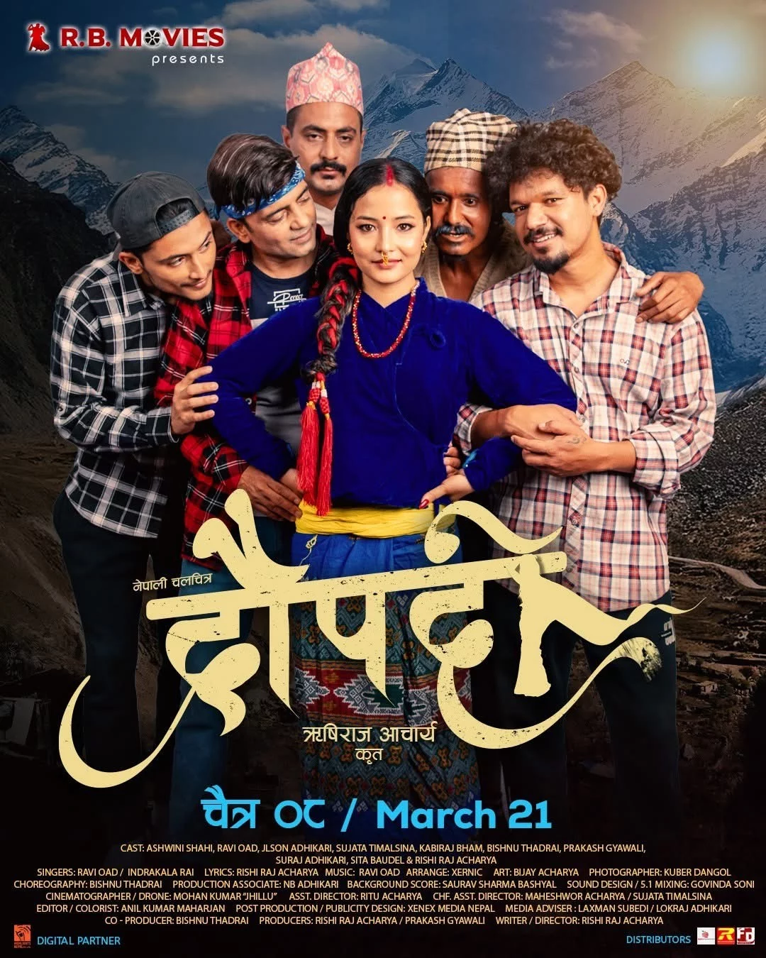 Draupadi poster