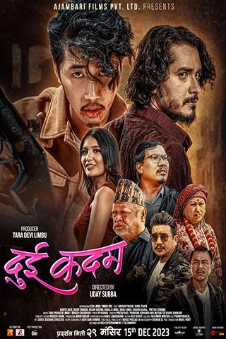 Dui Kadam poster