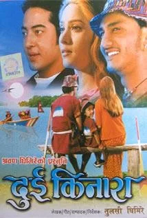Dui Kinara poster