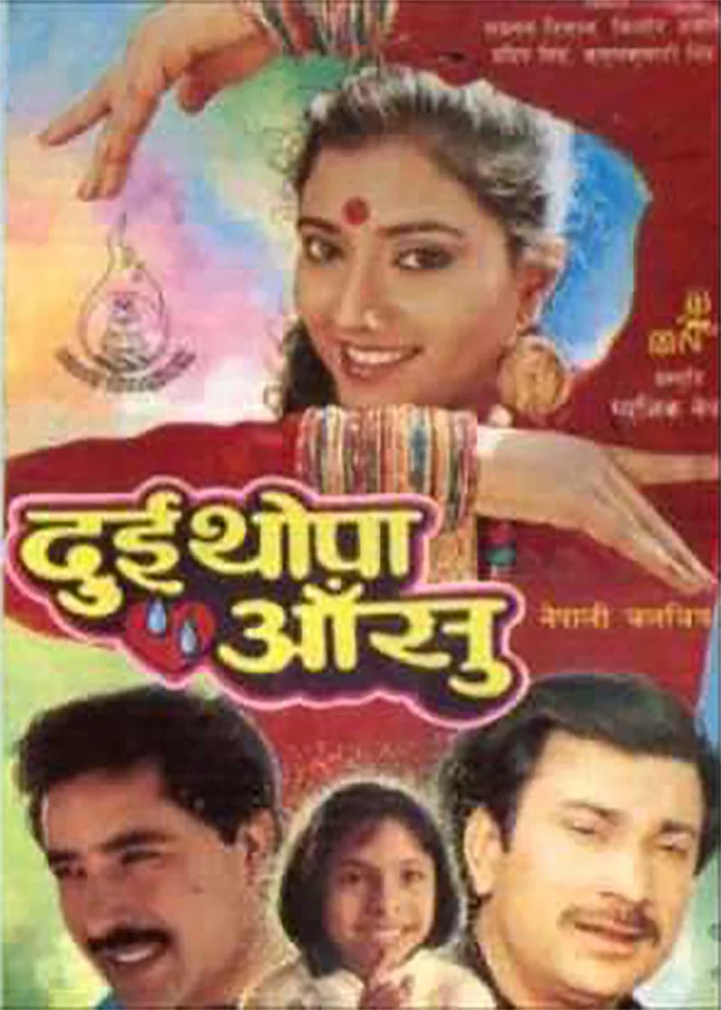 Dui Thopa Aashu poster