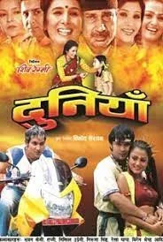 Duniya poster