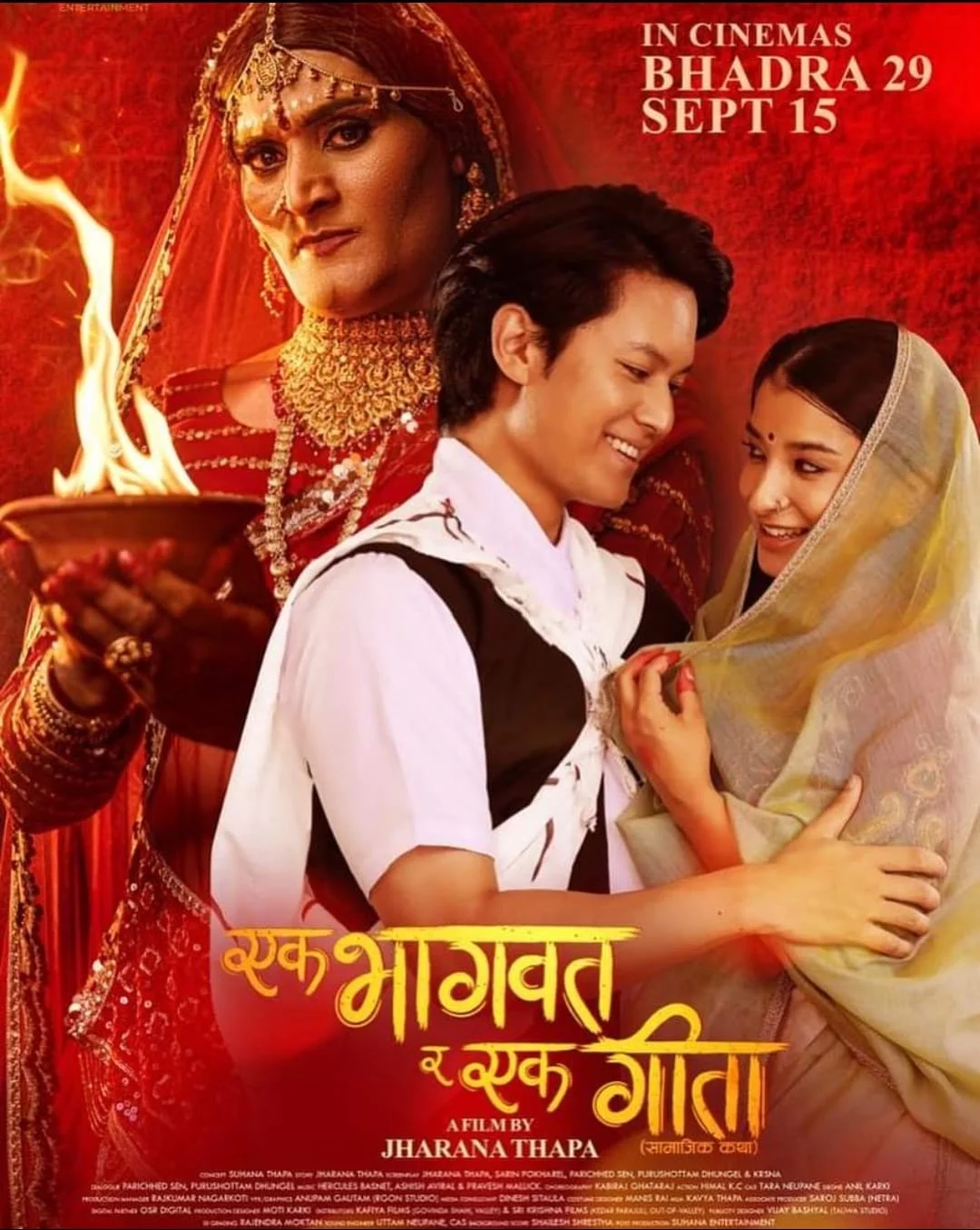 Ek Bhagavad Ra Ek Geeta poster