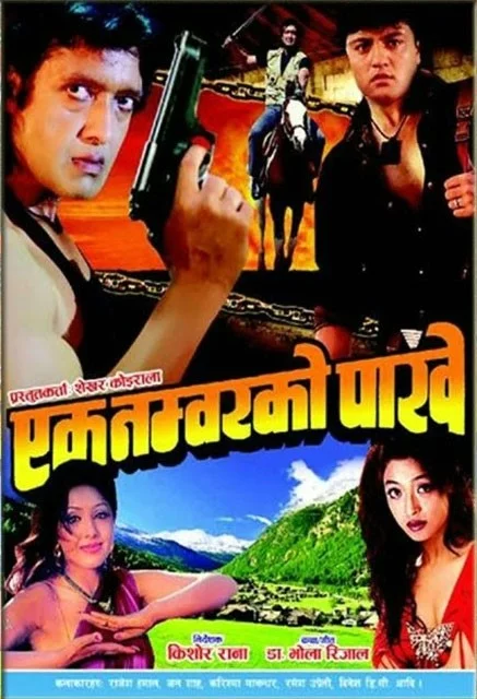 Ek Number Ko Pakhe poster