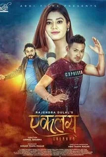 Eklavya poster