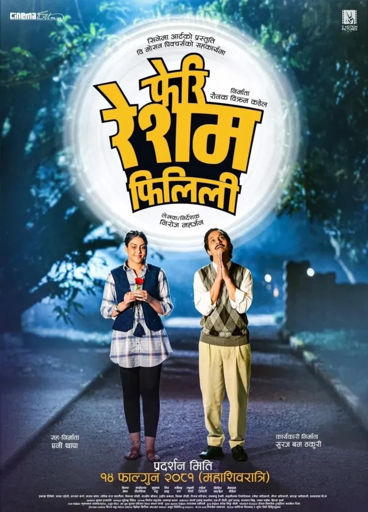 Feri Resham Filili poster