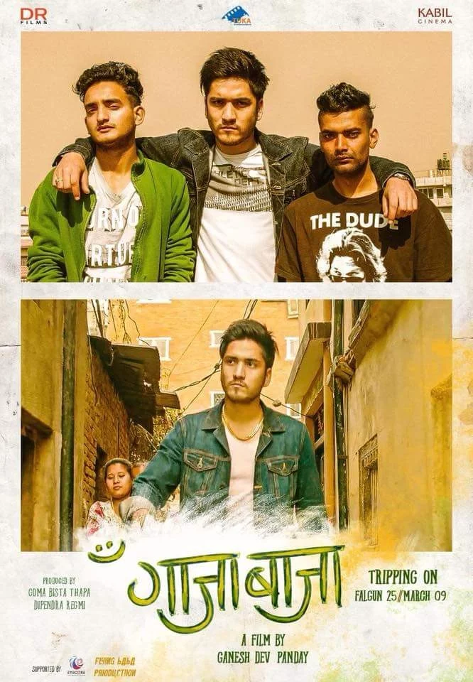 Gaja Baja poster