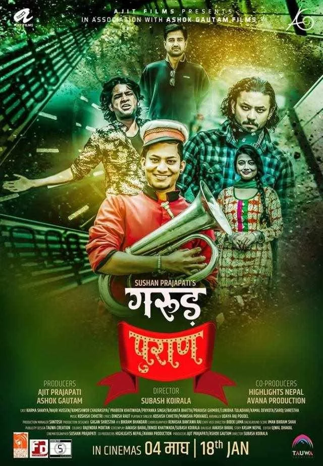 Garud Puran poster