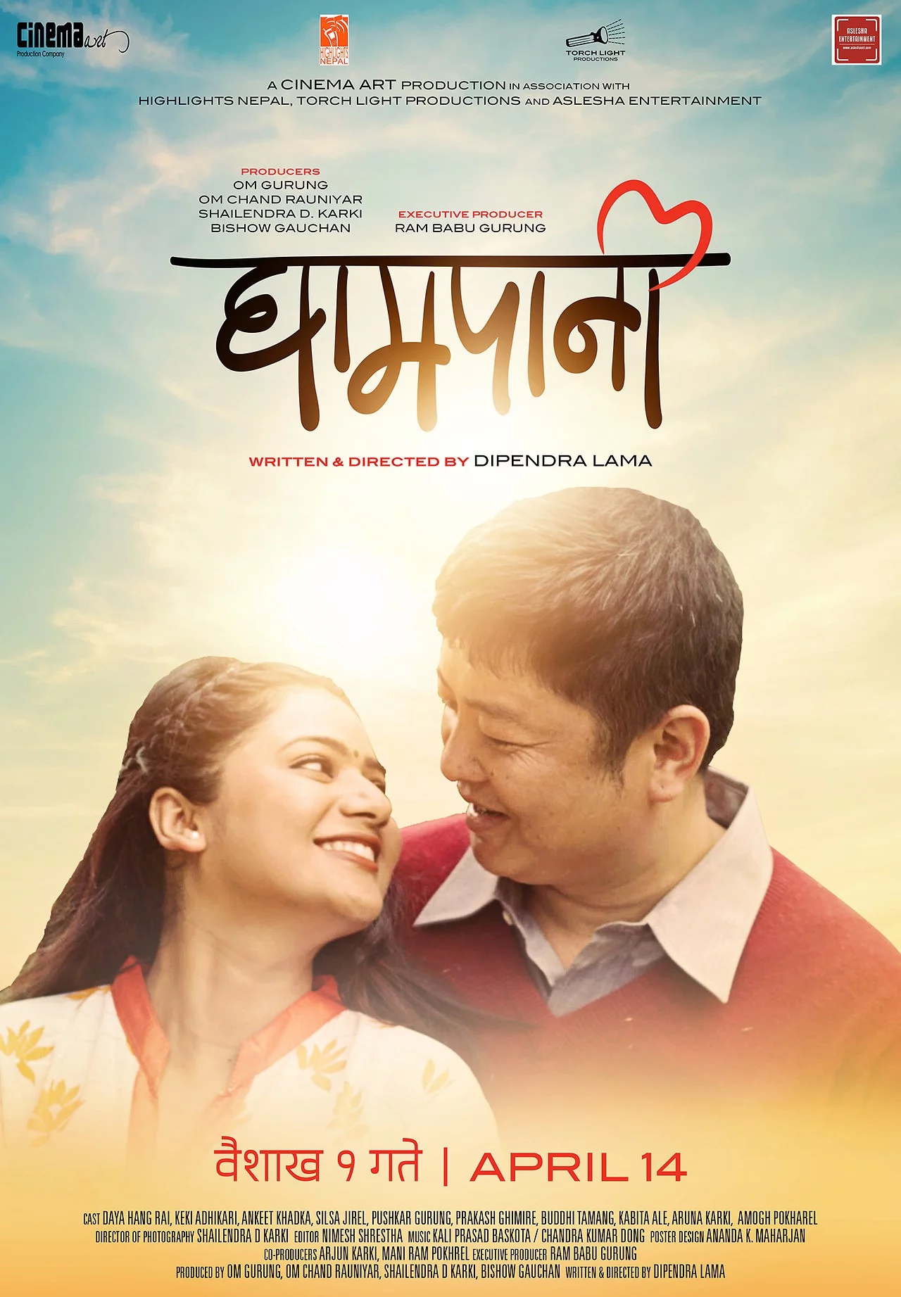 Ghampani poster