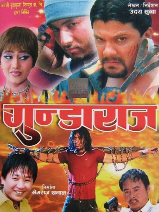 Gundaraaj poster