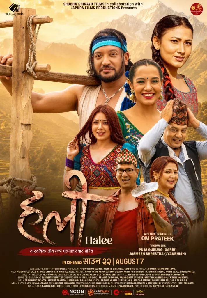 Halee poster