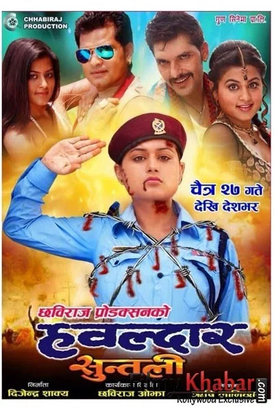 Hawaldar Suntali poster