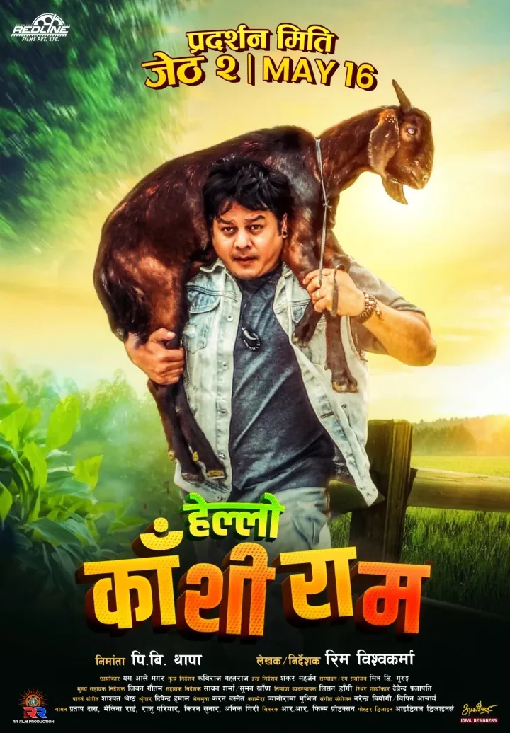 Hello Kashiram poster