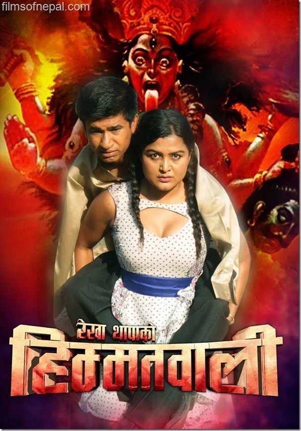 Himmatwali poster