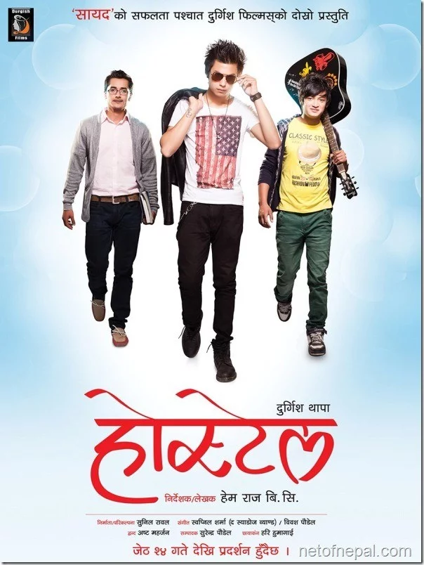 Hostel poster