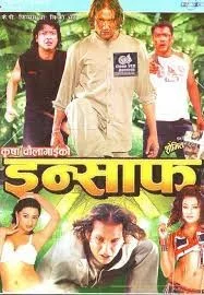 Insaaf poster