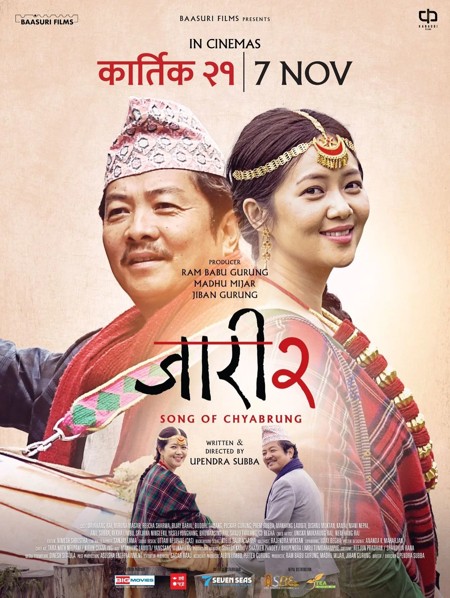 Jaari 2 poster