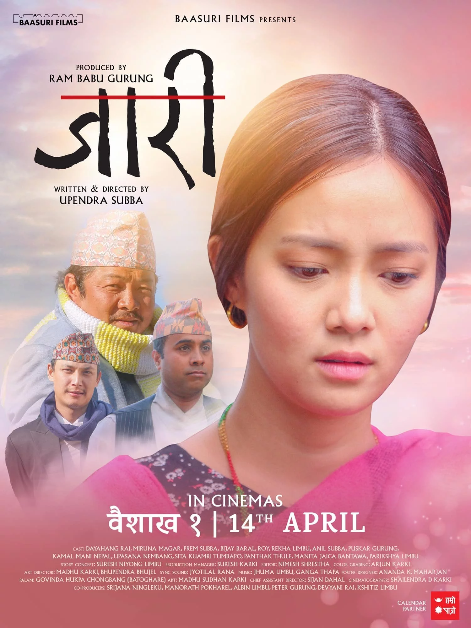 Jaari poster