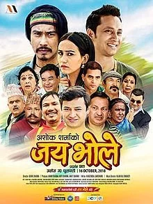 Jai Bhole poster