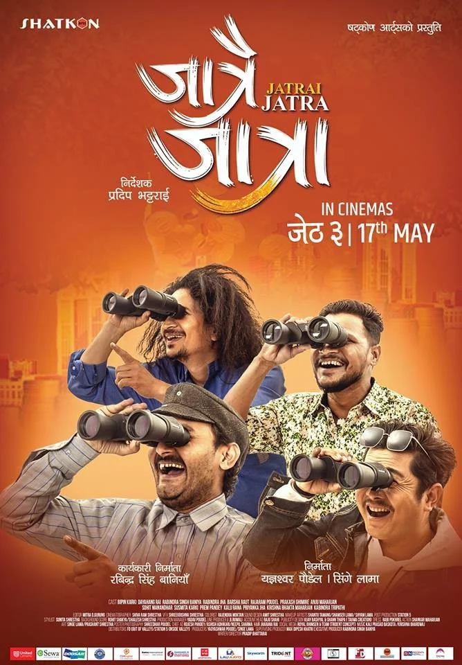 Jatrai Jatra poster