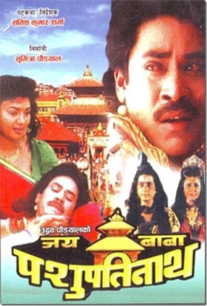 Jay Baba Pashupati Nath poster