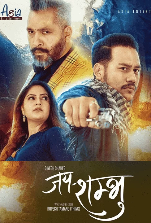 Jaya Sambhoo poster