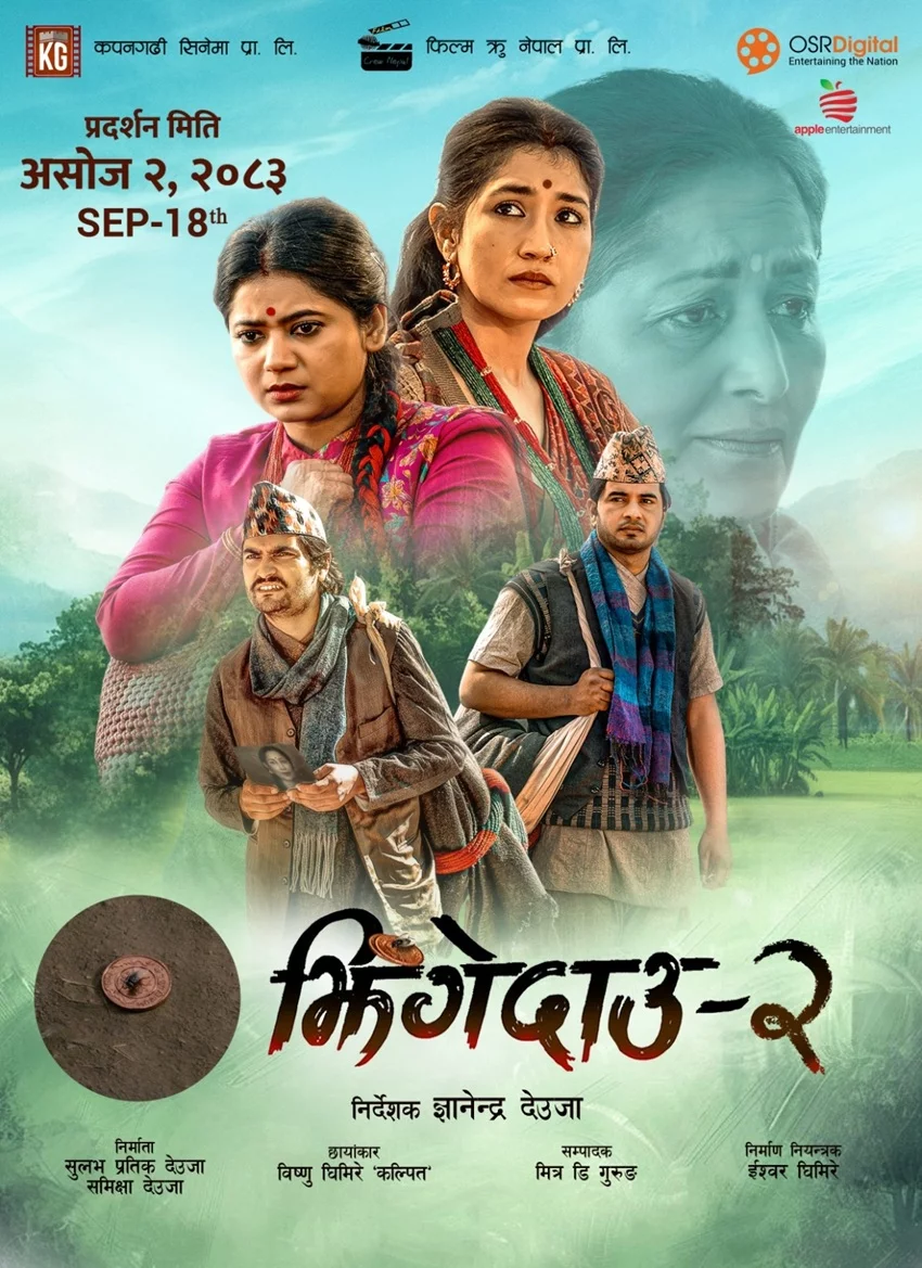 Jhingedau 2 poster