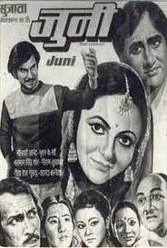 Juni poster