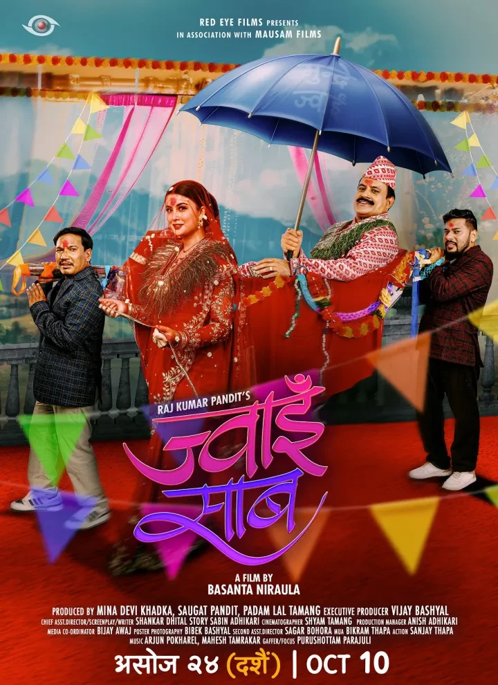 Jwai Saab poster