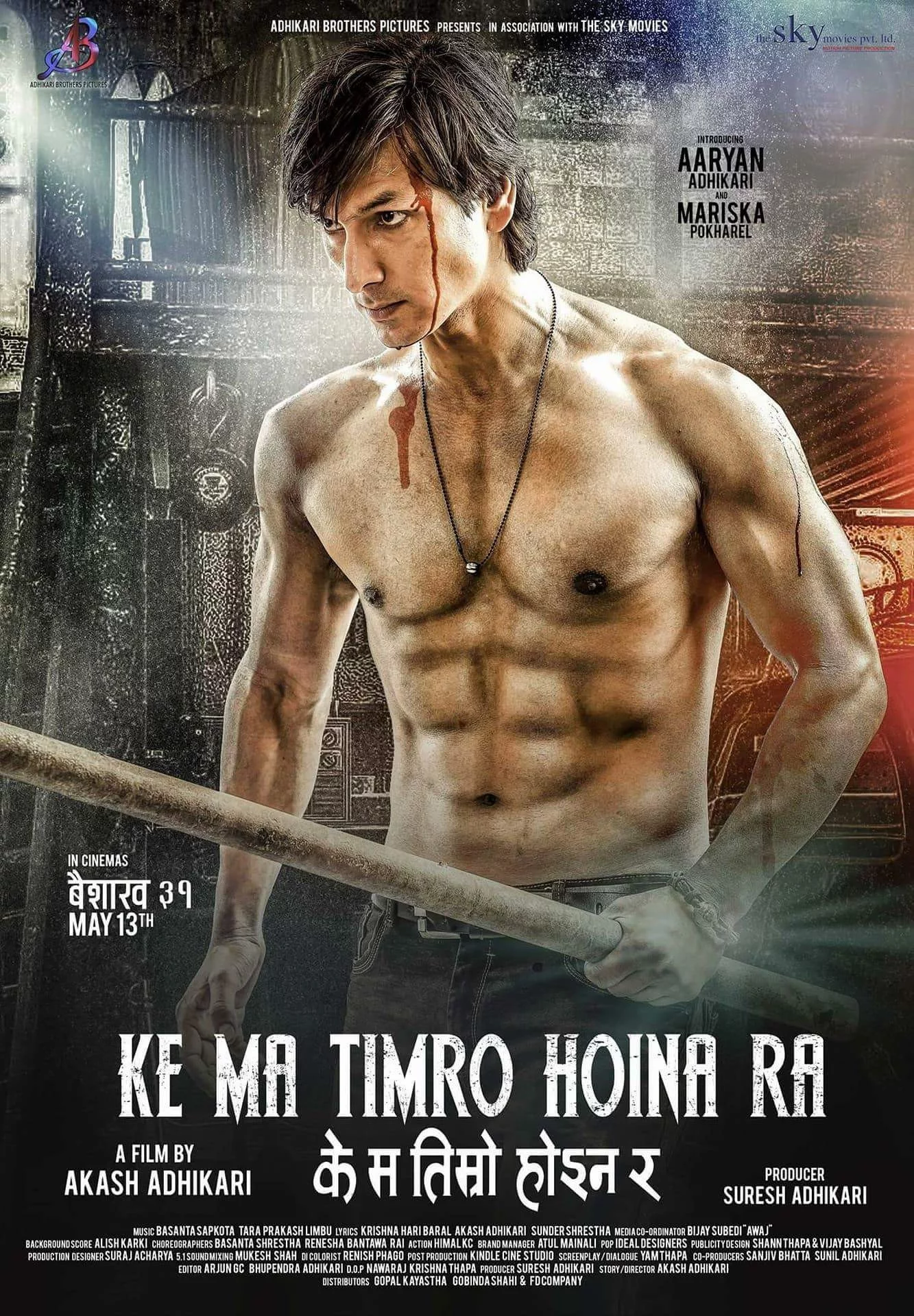 K Ma Timro Haina Ra poster