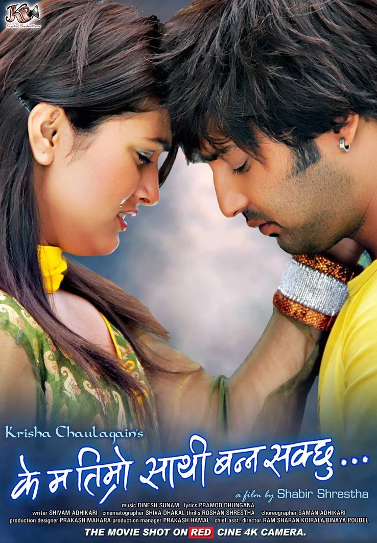 K Ma Timro Sathi Banna Sakchu poster