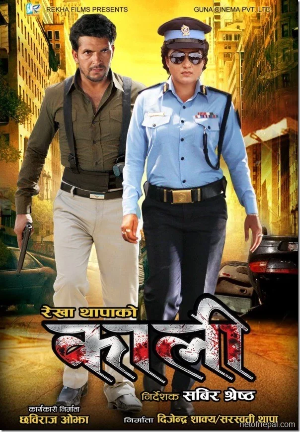 Kaali poster