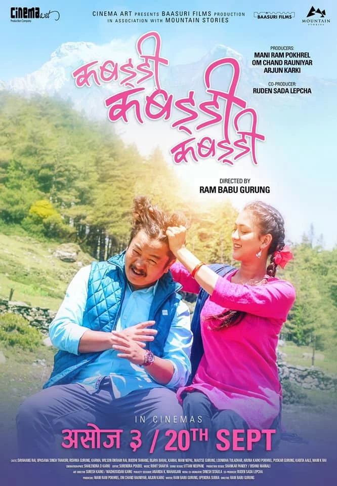 Kabaddi Kabaddi Kabaddi poster