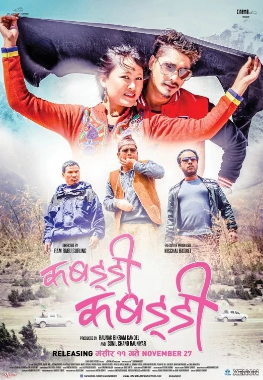 Kabaddi Kabaddi poster
