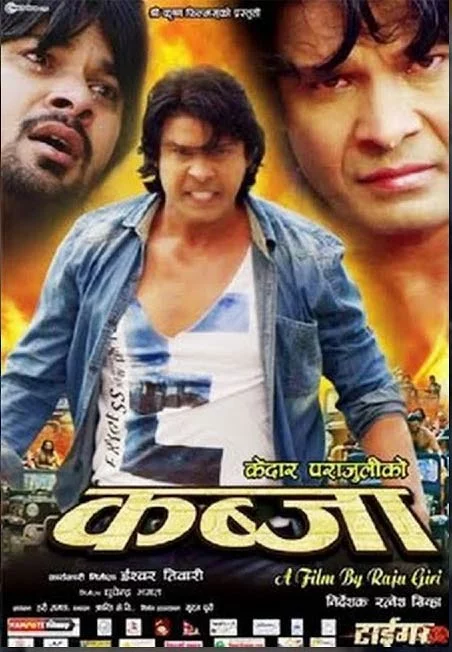 Kabza poster