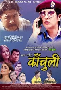 Kachuli poster