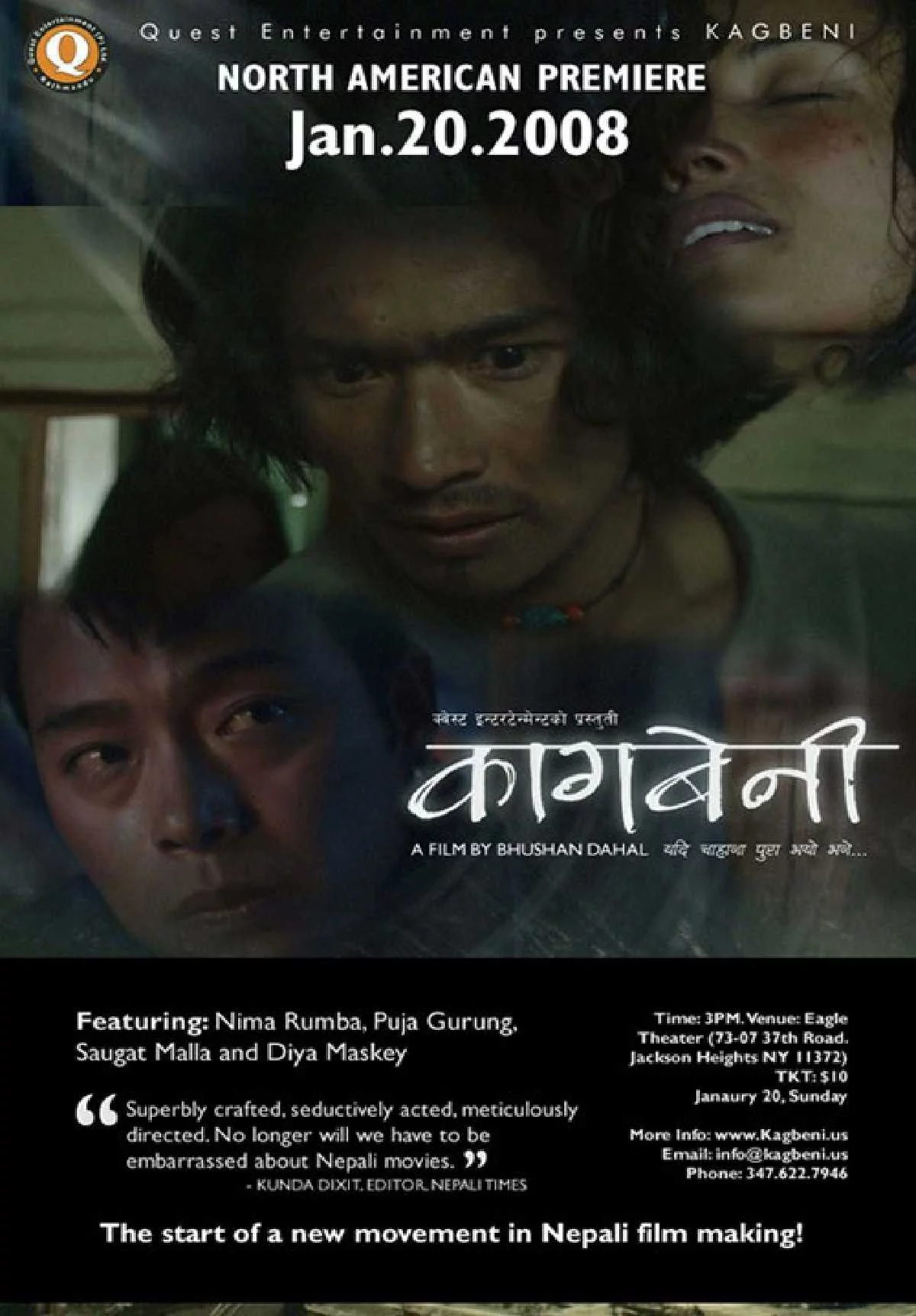 Kagbeni poster