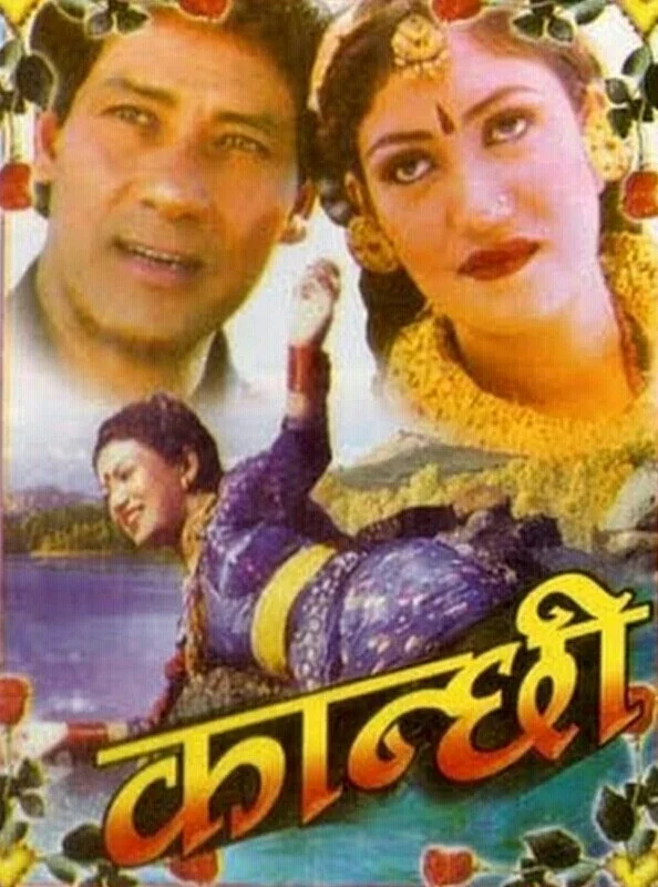 Kanchhi poster