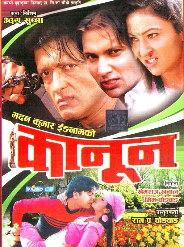 Kanoon poster
