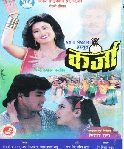 Karja poster