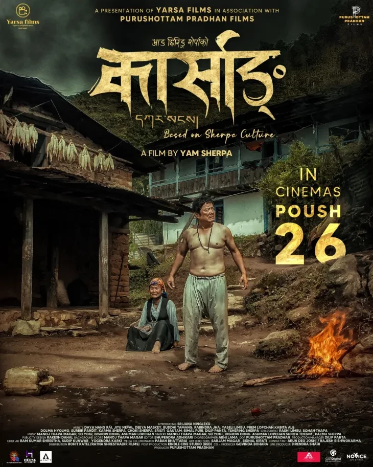 Karsang poster