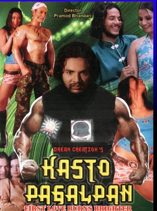 Kasto Pagalpan poster