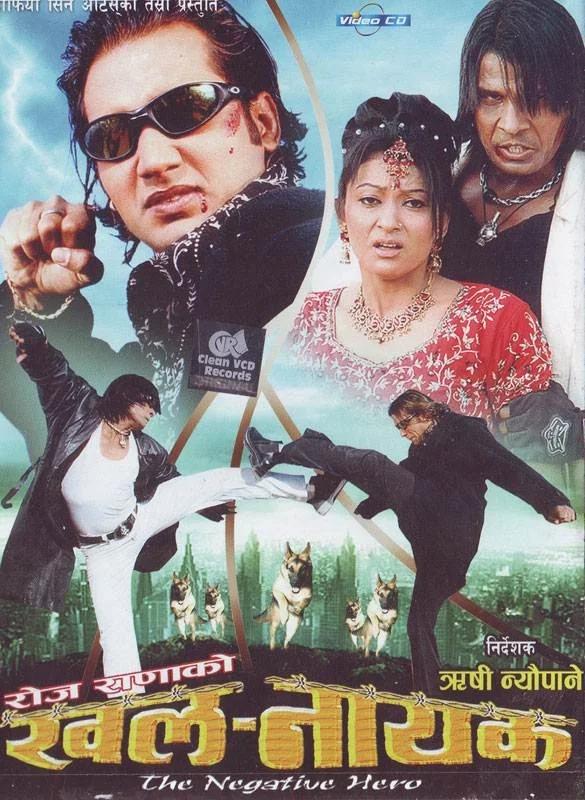 Khalnayak poster