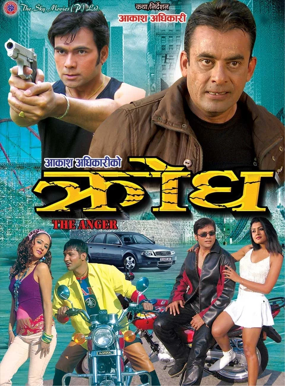 Krodh poster