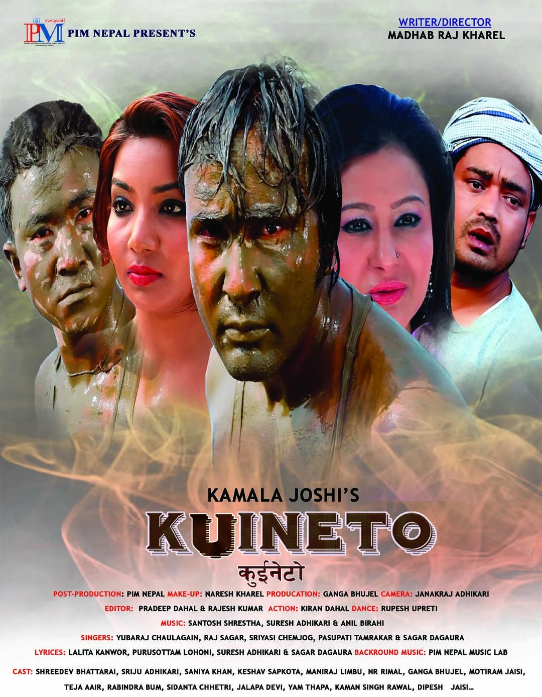 Kuineto poster