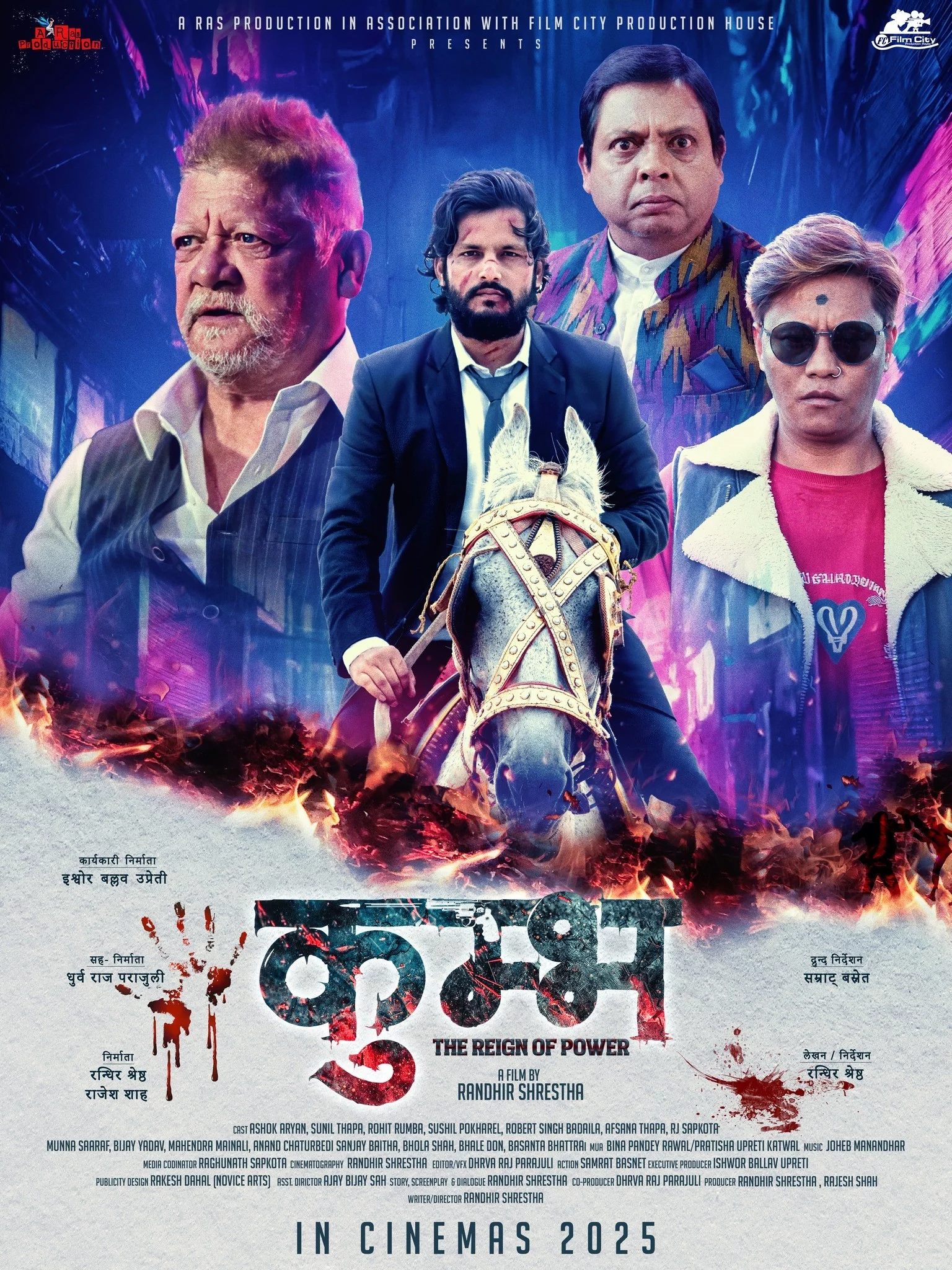 Kumbha poster
