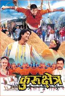 Kurukshetra poster